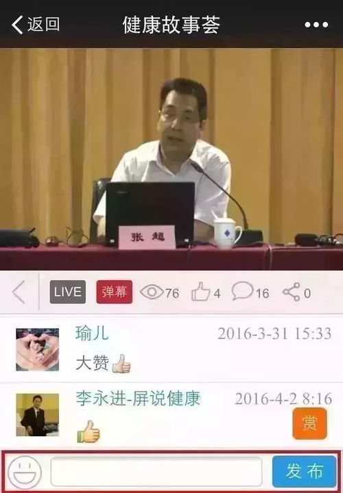 健康生活离不开运动与营养