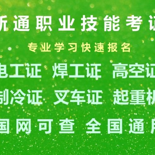 焊工考证焊工考证咨询服务中心价格合理,熔化焊接与热切割