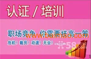 泉州地区优质广播电视大学招生报名机构提供 一流的广播电视大学招生报名机构,泉州地区优质广播电视大学招生报名机构提供 一流的广播电视大学招生报名机构生产厂家