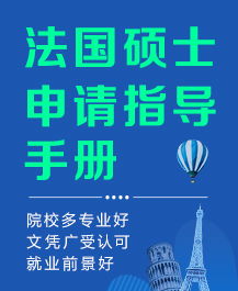 欧洲留学 提供专业的欧洲留学咨询服务的中介服务机构 新通教育