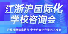 杭州新通教育官网 日语德语法语韩语西班牙语意大利语培训,专业出国留学咨询中介机构